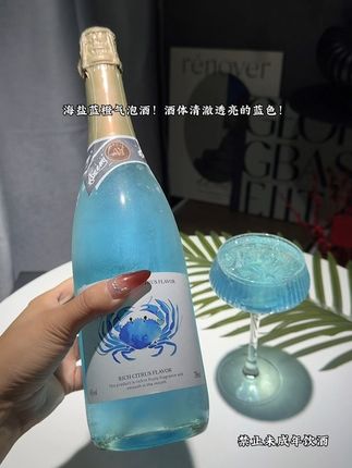 海盐蓝橙茉莉气泡酒!清新感扑面而来,蓝橙果香配上清爽气泡,瞬间秒回初恋般的微醺滋味。喝上一口,让人仿佛置身于浪漫海边,无论与好友欢聚,还是独享时刻!它既有海洋的清新感,又有橙子的香气,喝一口就能感受到满满幸福感~冰镇过后,更显清爽美味!#气泡酒 #仙女都在喝什么 #微醺快乐水 #微醺时刻 #我超好喝