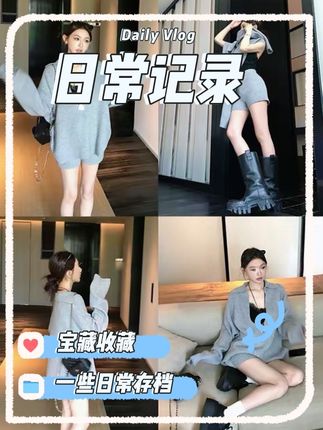 番茄妹妹Tomatosister气质松弛感大V领坑条连帽短裤休闲套装毛衣#气质休闲#时尚设计#套装#女装搭配#松弛感