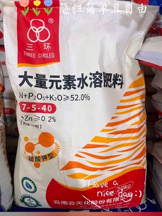 #实体店经营 #农资肥料 #大品牌 #全国发货欢迎合作 #好物推荐🔥