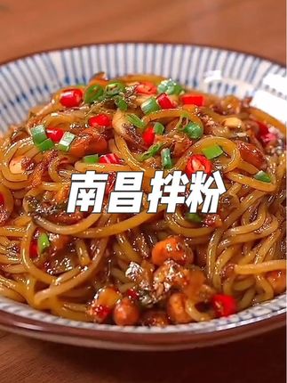懒人宵夜,早餐,速食,方便食品米线学生党#南昌拌粉 #美食 #南昌拌粉做法 #好吃到停不下来 #美食分享