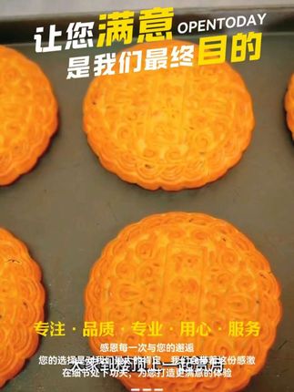 #长子黄记月饼 我是源头工厂卖月饼的,专业月饼佬,没有文案,需要私聊我 可全国一盒代发,团购批发什么都做 #月饼 #合浦大月饼 #合浦黄记月饼 #中秋节