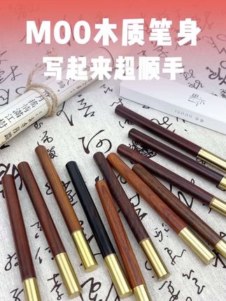 木质笔身签字笔,摸起来舒服写起来更舒服!,#笔 #文具 #中性笔 #签字笔 #果亦