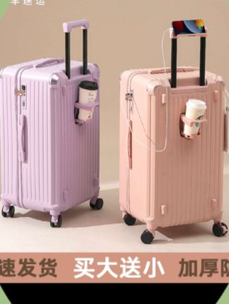 #拉杆箱#高端大气上档次这也太漂亮了 #总有一款适合你 #方便又实用