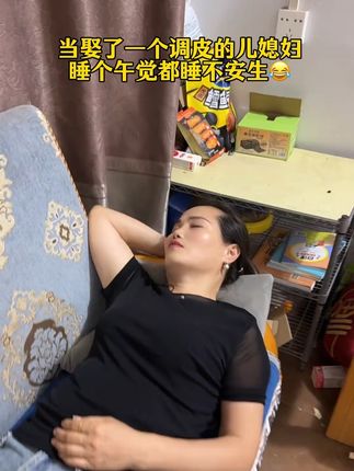 😂😂#搞笑婆媳 #婆媳相处 #万万没想到 #结果出乎意料