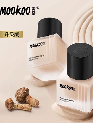 #美空MooKoo松茸柔润持久粉底液控油奶油肌滋润学生遮瑕#遮瑕粉底液推荐 @DOU+小助手