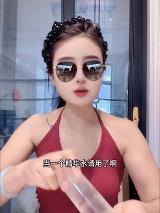 #女人 好用的美白祛斑水,有斑祛斑,没斑提亮美白肤色,#美白怯斑水