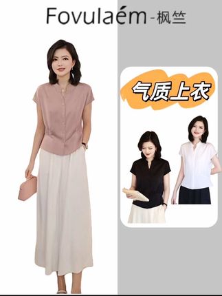 枫竺阿楠anan优雅通勤圆V领单排扣捏褶收腰衬衫女夏纯色气质上衣#夏季穿搭 #穿出高级感 #精致穿搭