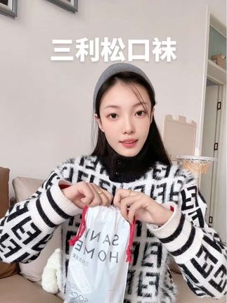 三利松口袜 加大加厚 抑菌防臭 高品质不易起球 加大版型适配多种脚型,加厚面料保暖亲肤。采用抑菌工艺,助力保持脚部清爽,高品质材质不易起球,穿着舒适省心#三利袜子