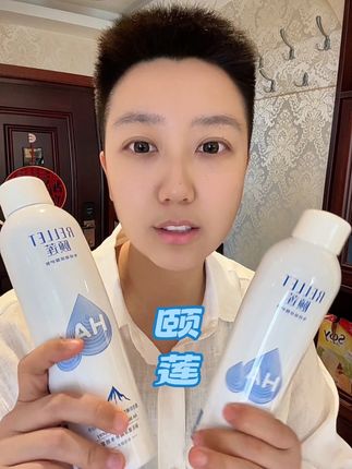 夏天太爱颐莲喷雾大白瓶了!深度补水保湿 水雾贼细密!太舒服了!不信你试试!#推荐 #好物种草 #颐莲 #热门 @DOU+小助手 @抖音创作小助手