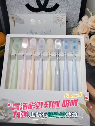 太爱睿洁春夏秋冬这个彩虹牙刷了简直就是牙刷界的颜值担当不但 好用还漂亮而且还实惠#牙刷 #刷牙安排一下 #生活必备 #睿洁软毛牙刷