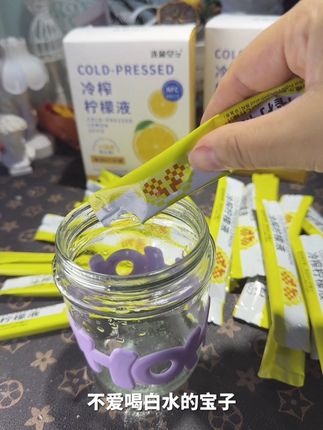 冷榨柠檬液维c柠檬汁柠檬水小包装浓缩原汁冲饮饮料柠檬汁小袋装#冷榨柠檬液