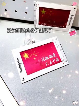 我泱泱华夏,一撇一捺都是脊梁!#光栅卡 #清澈的爱只为中国 #祖国统一势不可挡 #玩个很新的东西 #卡片