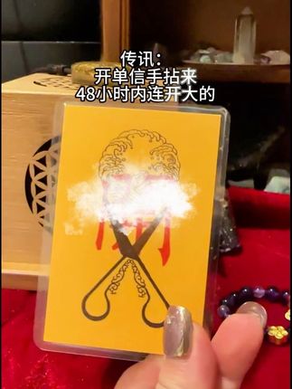 #销售 #业绩增长 #开单 #爆单 #爆单卡