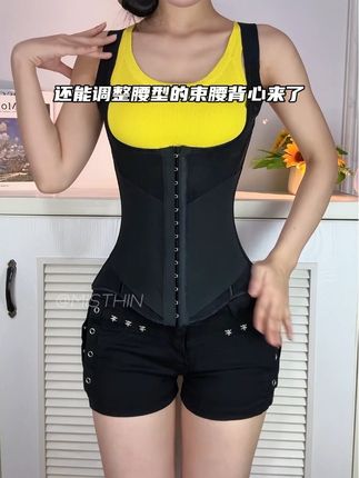 背心束腰就选misthin#束腰带 #塑形 #体态管理
