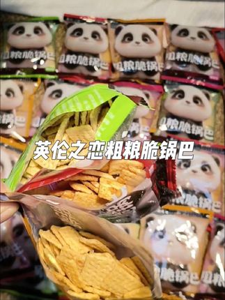英伦之恋粗粮脆锅巴,真的太好吃了,四种口味混合装!!!!酥酥脆脆根本停不下来!!!!#小米锅巴 #粗粮脆锅巴 #追剧小零食 #一口一个根本停不下来 #酥酥脆脆