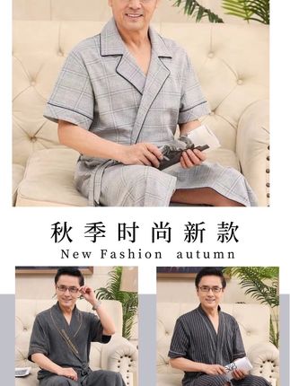 中老年爸爸睡袍男夏季纯棉浴衣长款薄款晨袍睡衣男士和服夏浴袍男#浴袍 #高级感穿搭 #男士穿搭 #晨袍 #气质范