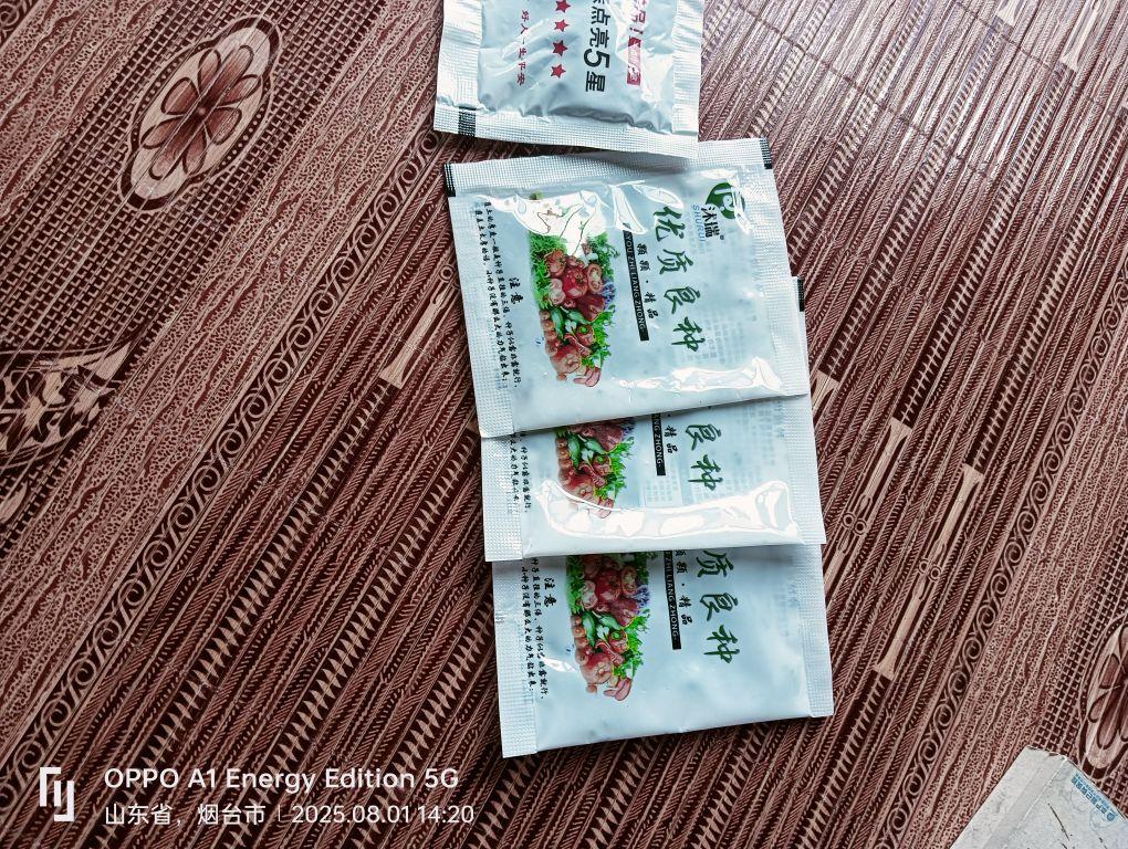 快递很快,服务好,质量很好杠杠滴#我在抖音买买买