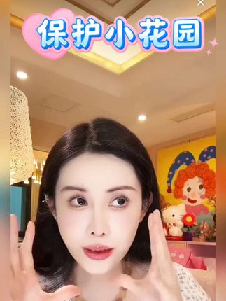 #九月第一天 保护好小花园就是保护好最美的青春#韦雪#致青春#小花园