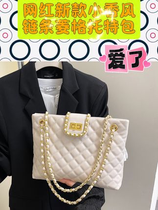 大容量新款小香风链条托特包网红爆款女士单肩包高级感百搭通勤包#网红 #托特包 #气质这一块拿捏死死的