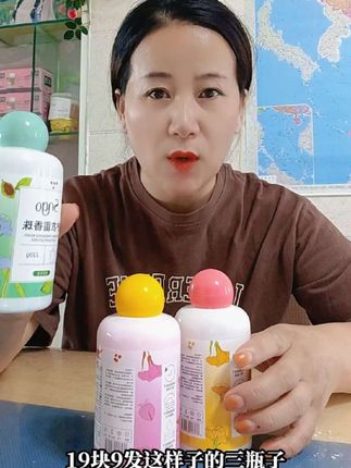 护衣留香珠推荐#护衣持久留香柔顺剂#这个护衣留香珠味道太好闻了