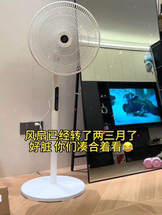 #好物推荐🔥 #夏天必备神器 #电风扇 #智能改变生活 #风扇