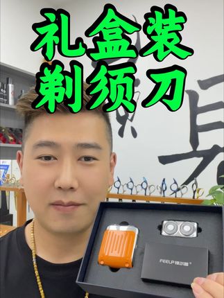 外出旅行必备迷你刮胡刀,外观小巧、动力强劲、方便携带,磁吸自研磨刀头越用越锋利#男士必备 #剃须刀 #刮胡刀 #好物推荐🔥 #国货之光