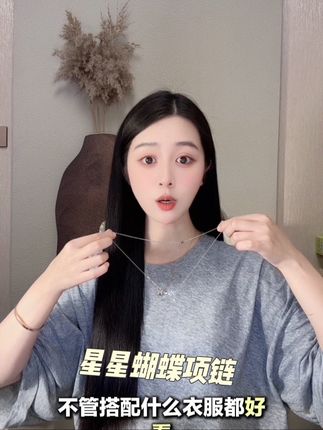 #项链#锁骨链#新人福利第一单 #无限回购的宝藏单品 #在抖音入手的好东西