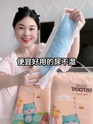 家有小宝宝的纸尿裤也是大消耗 #迪士猫纸尿裤 一片才划三四毛,轻薄舒适又能吸,换的勤用量大都不心疼! #纸尿裤 #母婴好物 #便宜好用的纸尿裤
