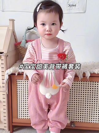 婴儿春秋女宝宝连体背带裤公主超萌两件套装网红洋气外出哈衣潮#萌娃穿搭 #母婴好物 #生女儿就是用来打扮的 #婴幼儿服饰 #幼崽穿搭 @DOU+上热门 @抖加🔥上热门🔥dou+🔥热点宝 @抖音创作小助手