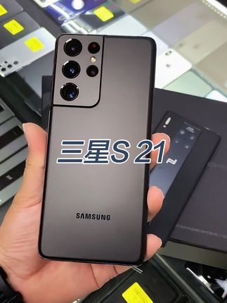 95新 Samsung/三星 S21 5G SMG9910 95新 Samsung/三星 S21 5G SMG9910 双卡S21+S21Ultra国行手机#三星s21 #三星手机