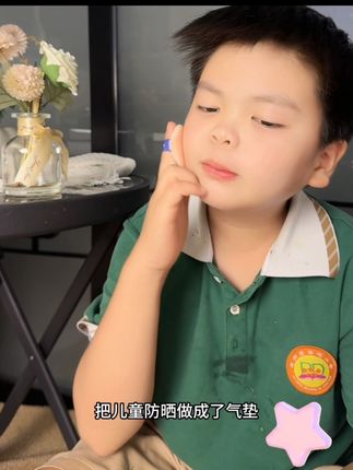 千万别等宝宝晒伤了才开始涂防晒!小朋友皮肤娇嫩,防晒比大人更需要重视!#儿童防晒霜#儿童防晒#宝宝防晒#物理防晒
