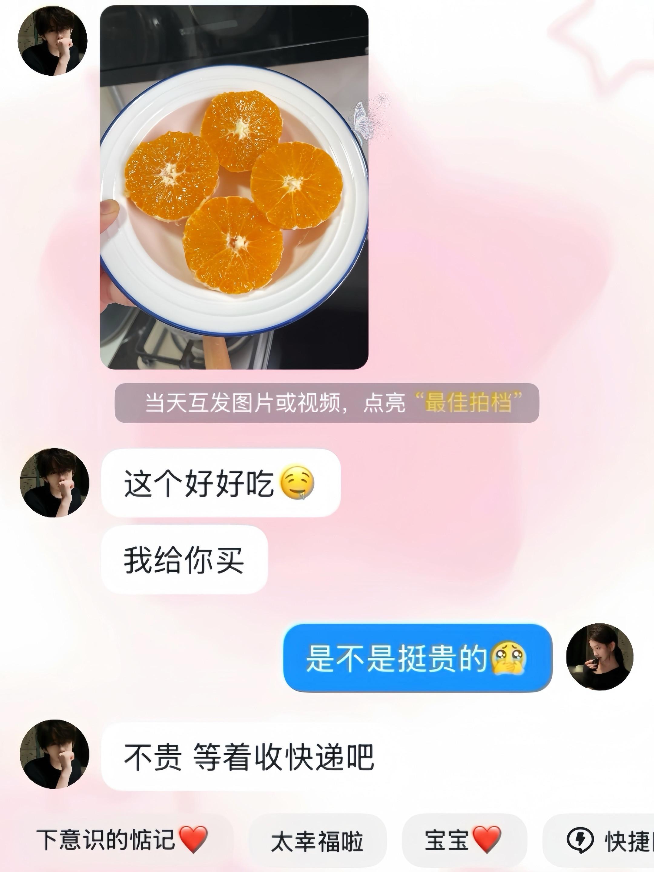 是谁还没有收到 好朋友送的秋天才能吃的第一箱赣南脐橙#赣南脐橙 #脐橙 #立秋开吃啦#仪式感#超便宜超划算