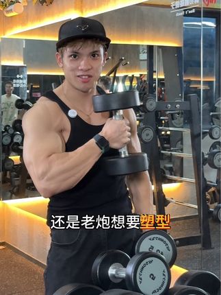 健身练越狠 肌酸越要补充上#健身#运动#肌酸#康比特肌酸