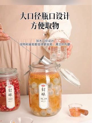 #今日分享 泡酒玻璃瓶专用酒瓶空瓶子食品级密封罐青梅杨梅自酿果酒容器酒坛#好物推荐🔥 #酒瓶 #空酒瓶 #玻璃酒瓶