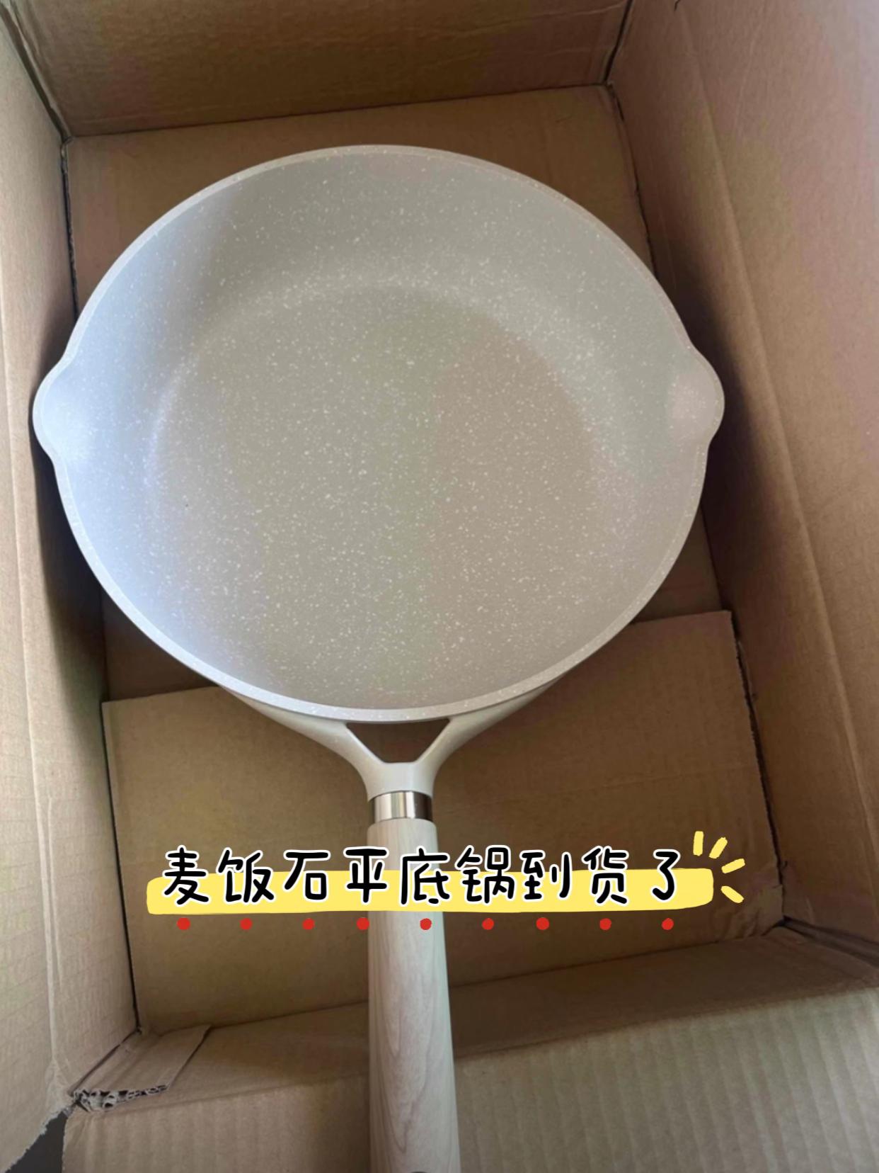 #厨房好物 #麦饭石平底锅 #炒菜锅 #实用好物 #好物推荐🔥