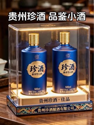 这款贵州珍酒佳品系列,酱香型白酒中的宝藏!源自赤水河谷核心产区,水质甘洌,原料优质! 坚守“12987”古法酿造,经九次蒸煮、八次发酵、七次取酒,再经陶坛珍藏。 53%vol经典度数,酒液醇厚,酱香浓郁,口感层次丰富,空杯留香持久。 100ml精巧瓶装!携带方便,自饮、聚会分享都非常不错#珍酒#酱香型白酒#好喝不贵#酒#香型白酒