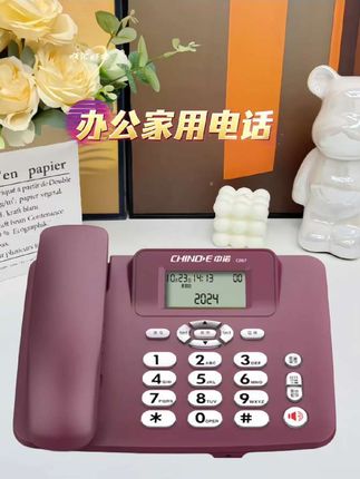 #家用电话 #办公电话 #固定电话 #老人电话 #无限回购的宝藏单品 @DOU+小助手