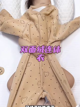 #创作灵感 婴儿衣服无骨新生儿秋冬加绒保暖男女宝宝一体绒双面绒连体衣爬服#强烈推荐 #宝妈分享 #喝雪碧嗨翻音乐节 #超凡奶粉在中国第二季 @DOU+上热门 @抖音小助手 @抖音创作小助手
