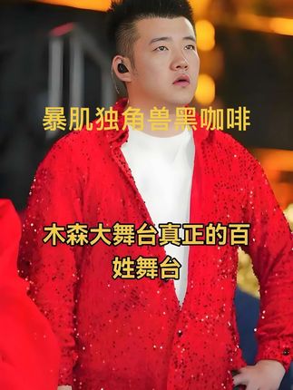 【仁汇优品S】暴肌独角兽美式黑咖啡口感醇厚冷热双泡媲美现磨