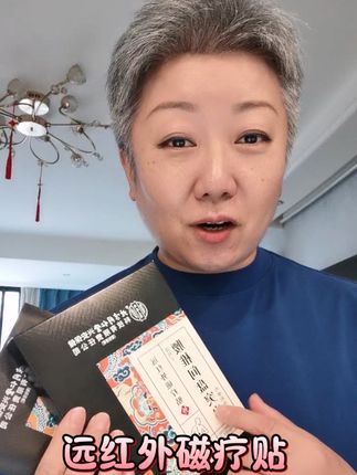 腰不舒服,腰突腰肌劳损的用这个