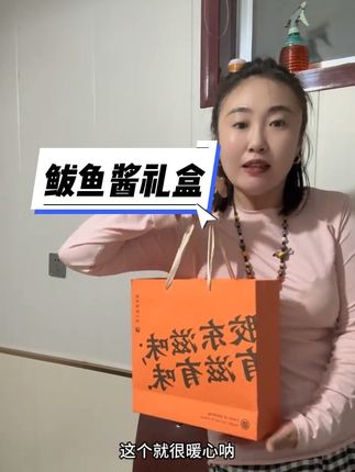 这是一条吃货五老哥儿,视频有点长慢慢欣赏! #吃货日常 #美食volg#中秋送礼佳品