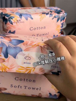 加大加厚洗脸巾抱回家超有安全感!💪,平价又实在,一张够大够厚,触感软fufu超亲肤~,不掉毛不掉渣的质感绝了!用完脸千万别扔!,擦鞋子、擦桌子、擦洗手台全搞定,一物多用超省钱~,屯一包能用超久,性价比直接拉满!,学生党、家居控闭眼冲!日常消耗不心疼,全家都能用