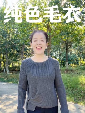 韩系设计感时尚减龄,百搭又有气质#强烈推荐