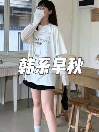 简约又有设计感的假两件上衣,图案别致,宽松好搭,日常出街氛围感拿捏SEVENFUOO-【韩系早秋】长袖#秋季穿搭小心机#秋季梨形身材穿搭#用基础款玩转一周穿搭#小个子女生的秋日通勤穿搭#每日分享