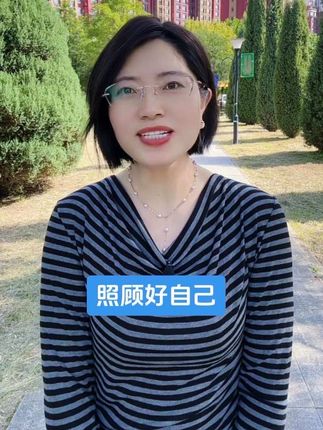 #人生感悟 #照顾好自己 #健康快乐