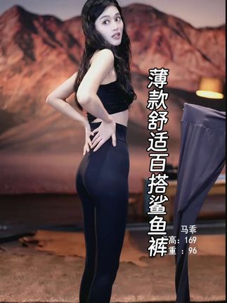 薄款舒适百搭鲨鱼裤#初秋必学的琥珀妆#琥珀系才是松弛感天花板#谁穿谁好看#秋日户外穿琥珀系#这个秋天被琥珀系治愈了