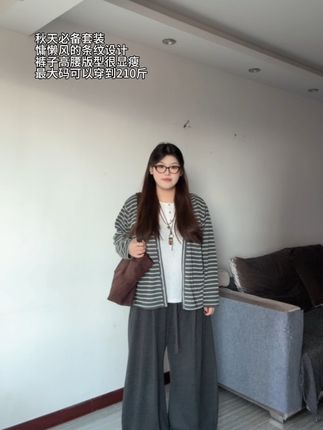 #ootd穿搭