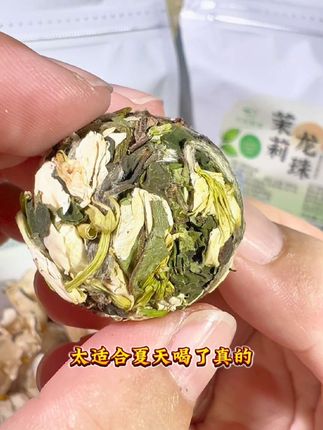 夏天喝茶真的少不了它!广西横县茉莉花搭配福鼎白牡丹,喝到嘴里花香甜润,鲜爽十足,真的太适合囤起来慢慢喝了!#茉莉花茶 #源头实力厂家