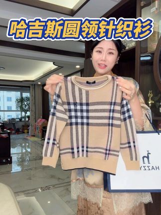 反季买大牌真的太合适了,主要天冷了,#哈吉斯 才这个价,孩子上身妥妥的老钱风满满!#高品质童装 #儿童针织衫 #穿出高级感 #针织衫穿搭