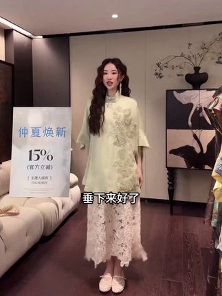 新中式珠管绣中袖衫 古典与现代交融#上衣穿搭 #夏日穿搭 #新中式